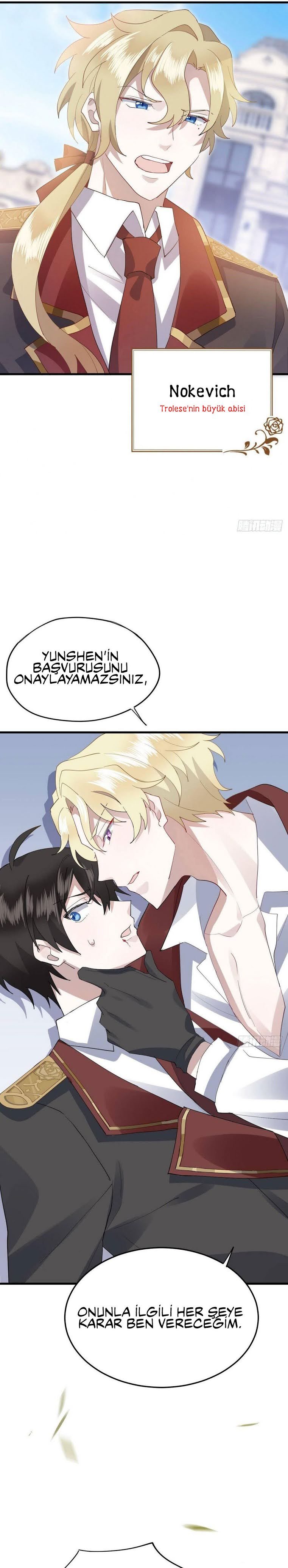 Evenly Matched Love Ch. 1 第26页