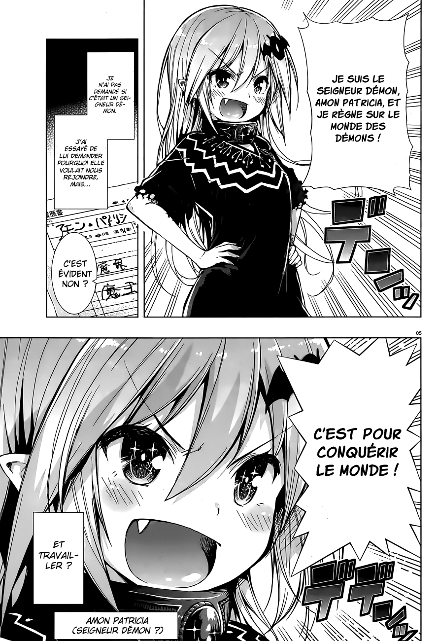 There's a Demon Lord on the Floor Il y a un Seigneur Démon au restaurant 第5页