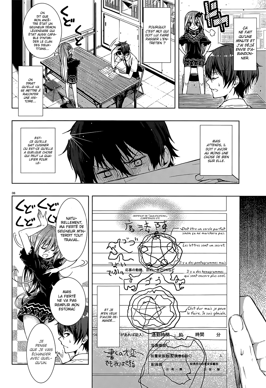There's a Demon Lord on the Floor Il y a un Seigneur Démon au restaurant 第6页