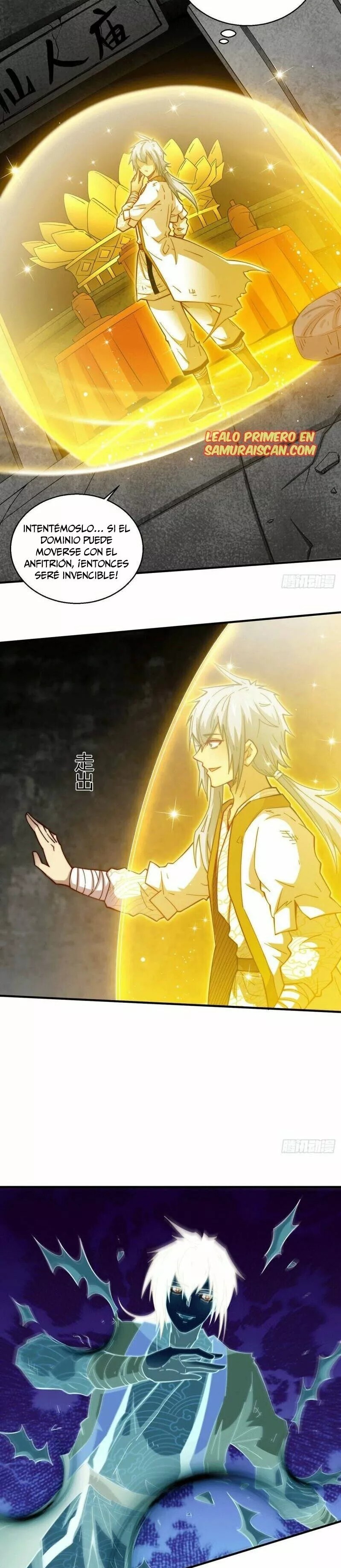 Kāijú Jiù Wúdí Ch. 2 第12页