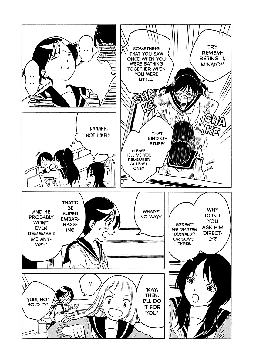 Korogaru Kyoudai Shou-chan 第11页