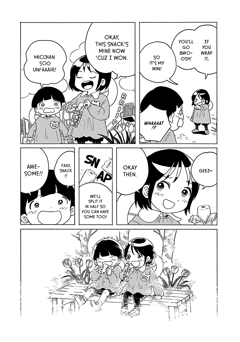 Korogaru Kyoudai Shou-chan 第3页