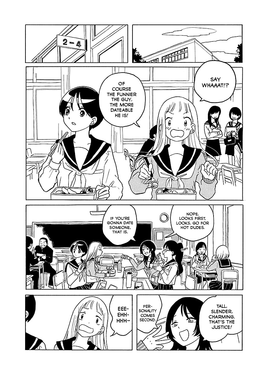 Korogaru Kyoudai Shou-chan 第4页