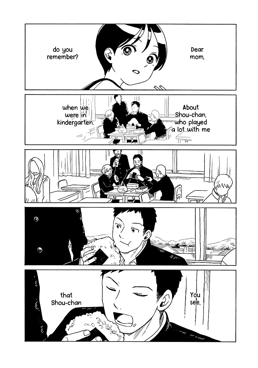 Korogaru Kyoudai Shou-chan 第6页