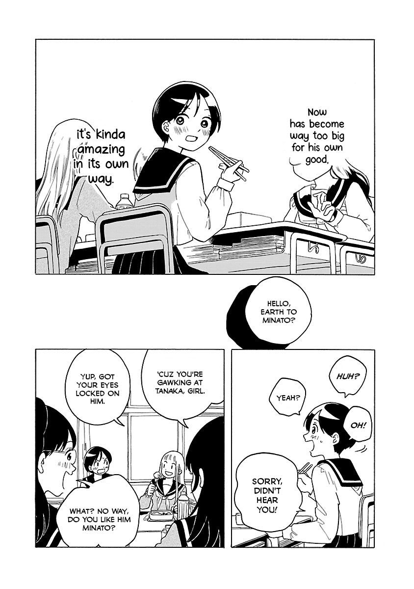 Korogaru Kyoudai Shou-chan 第7页