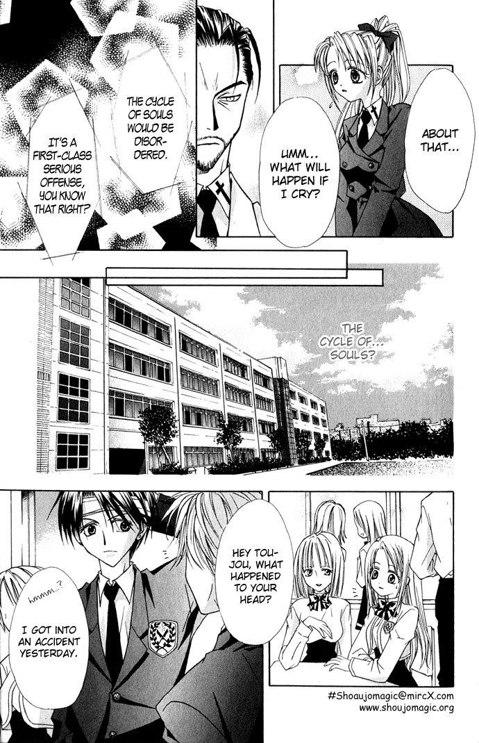 Ohimesama no Recipe The Fallen Angel 第11页