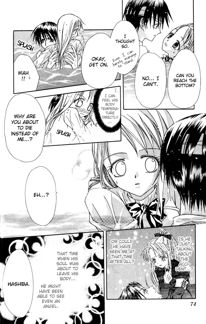 Ohimesama no Recipe The Fallen Angel 第16页