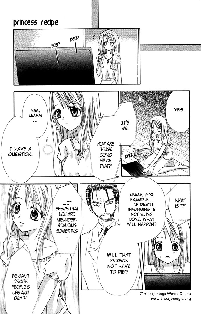 Ohimesama no Recipe The Fallen Angel 第19页