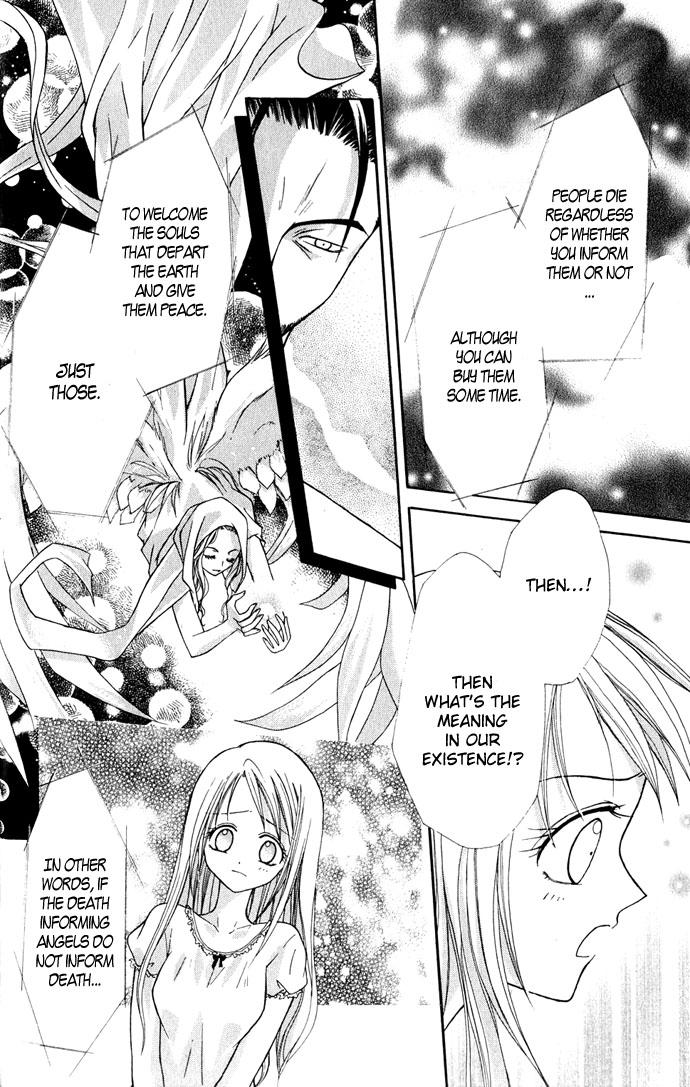 Ohimesama no Recipe The Fallen Angel 第20页