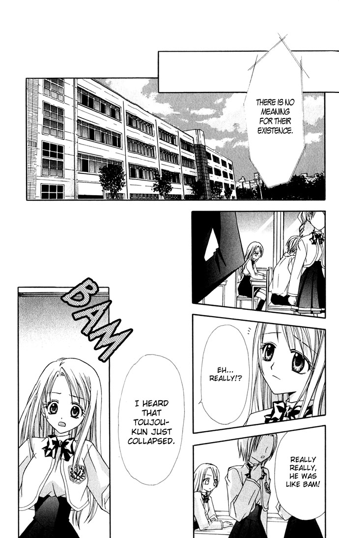 Ohimesama no Recipe The Fallen Angel 第21页