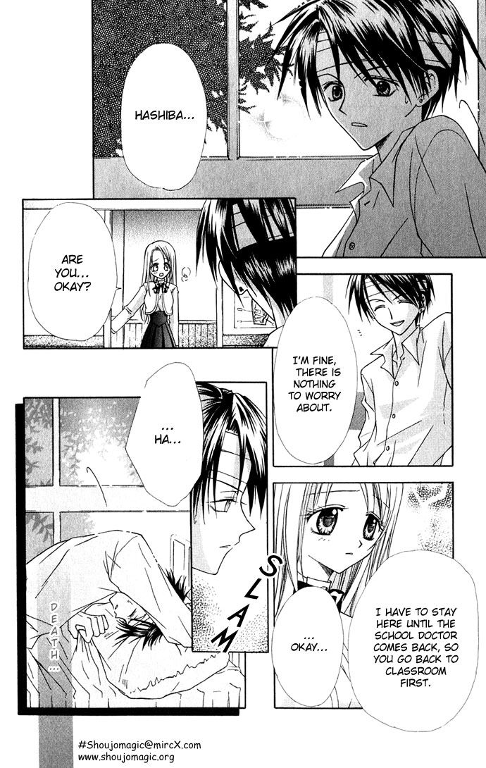 Ohimesama no Recipe The Fallen Angel 第22页