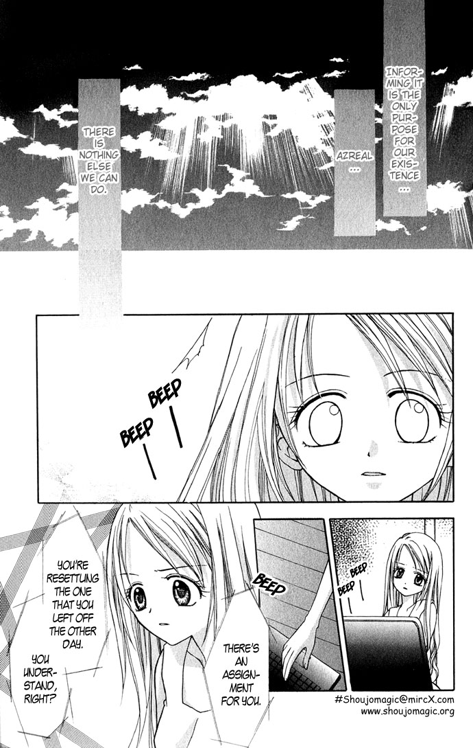Ohimesama no Recipe The Fallen Angel 第23页