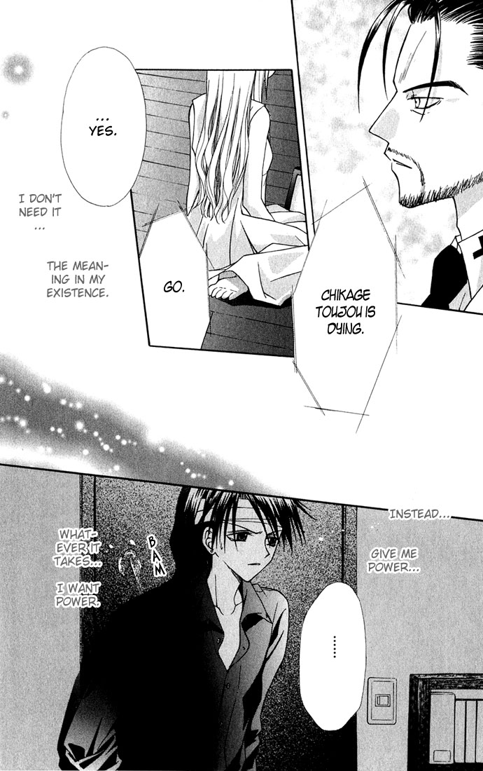 Ohimesama no Recipe The Fallen Angel 第24页