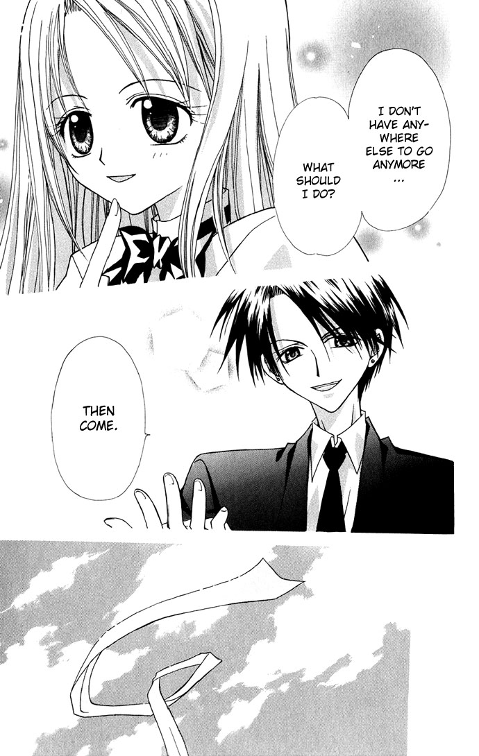 Ohimesama no Recipe The Fallen Angel 第33页
