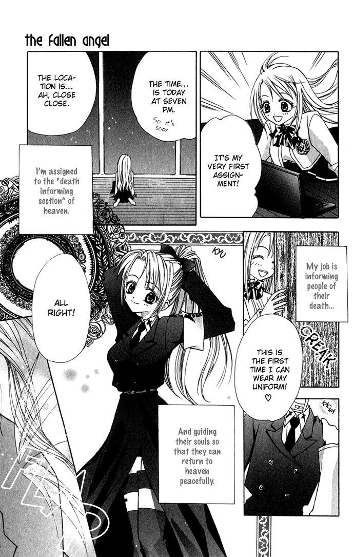 Ohimesama no Recipe The Fallen Angel 第7页