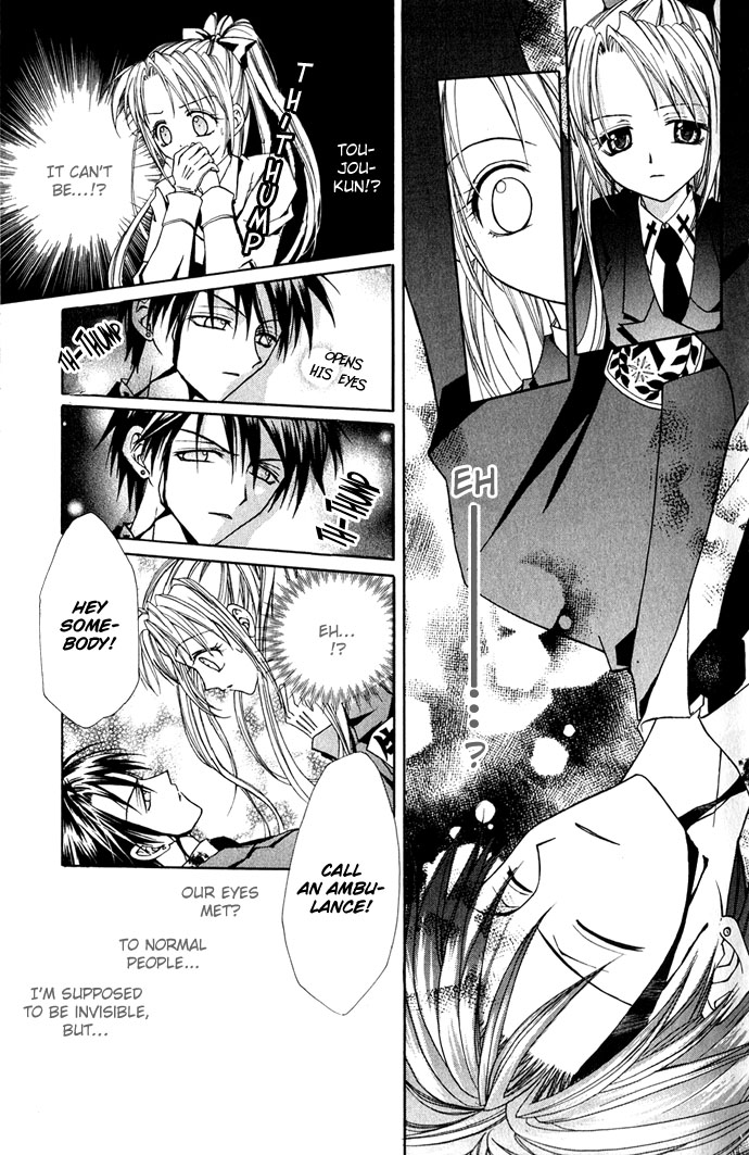 Ohimesama no Recipe The Fallen Angel 第9页