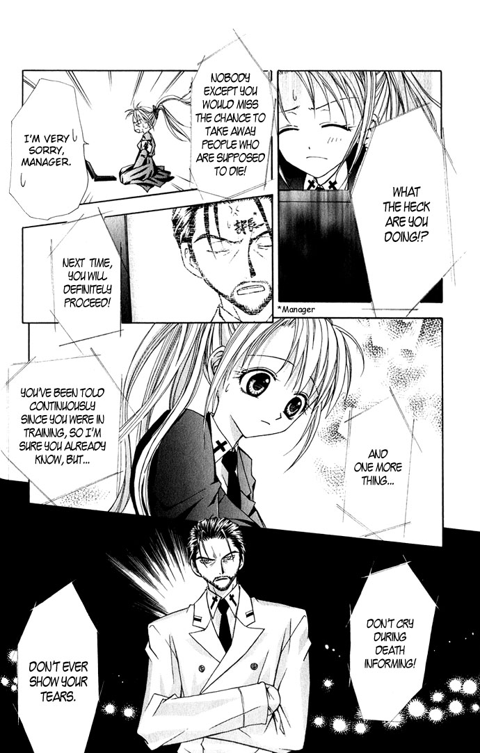 Ohimesama no Recipe The Fallen Angel 第10页