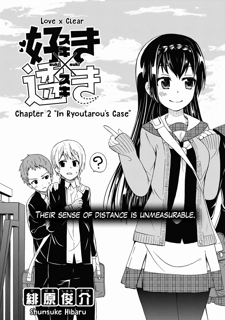 Suki x Suki In Ryoutarou's Case 第3页