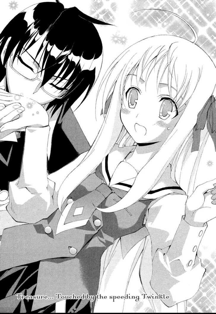 Kyoshiro and the Eternal Sky Treasure... Touched By The Speeding Twinkle 第3页