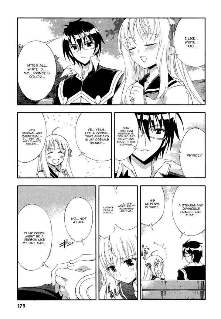 Kyoshiro and the Eternal Sky Treasure... Touched By The Speeding Twinkle 第29页