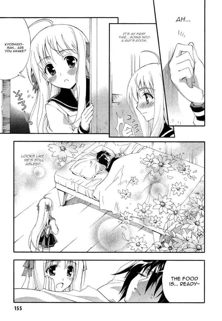 Kyoshiro and the Eternal Sky Treasure... Touched By The Speeding Twinkle 第5页
