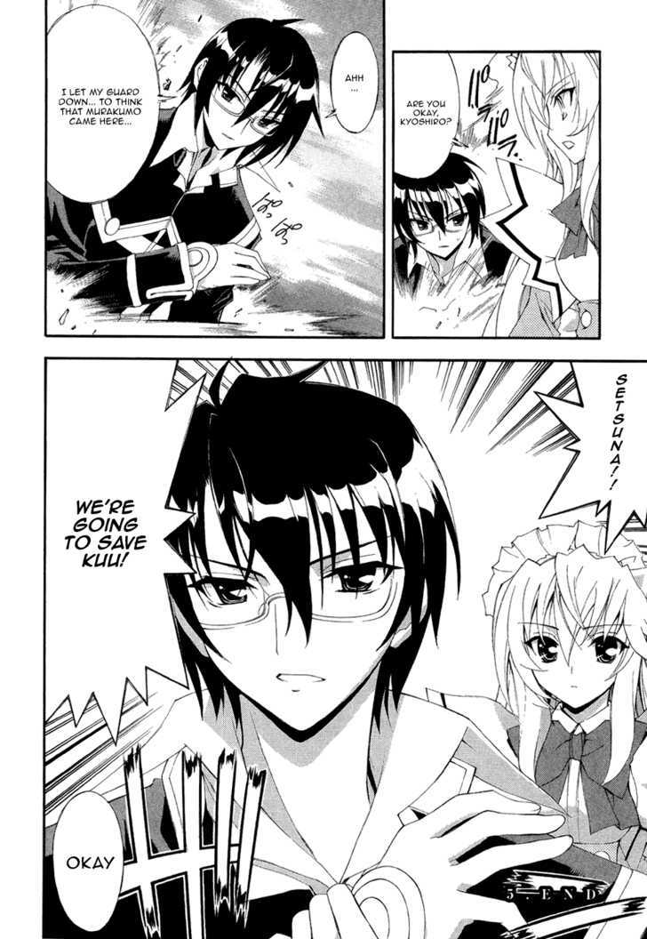 Kyoshiro and the Eternal Sky Treasure... Touched By The Speeding Twinkle 第42页