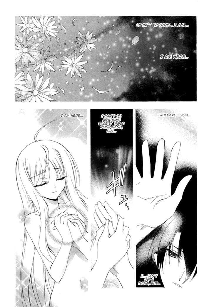 Kyoshiro and the Eternal Sky Treasure... Touched By The Speeding Twinkle 第8页