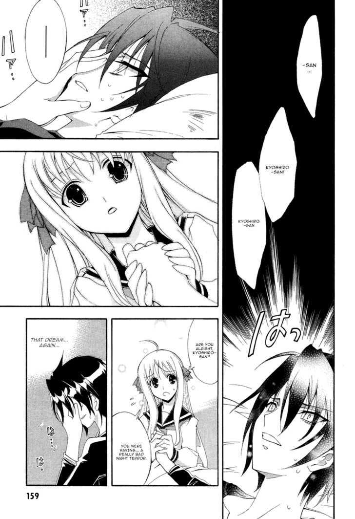 Kyoshiro and the Eternal Sky Treasure... Touched By The Speeding Twinkle 第9页