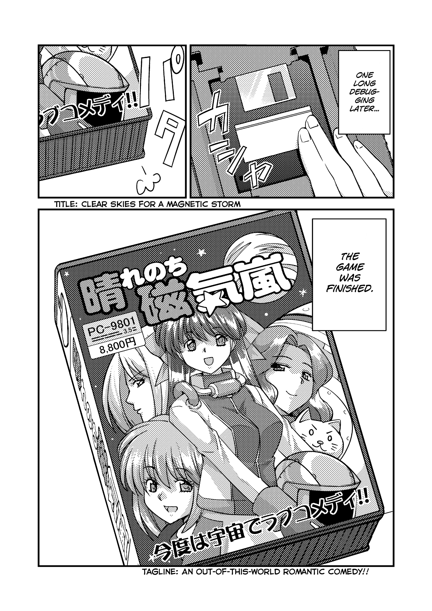 16bit Sensation Vol.1 - 1992 第35页