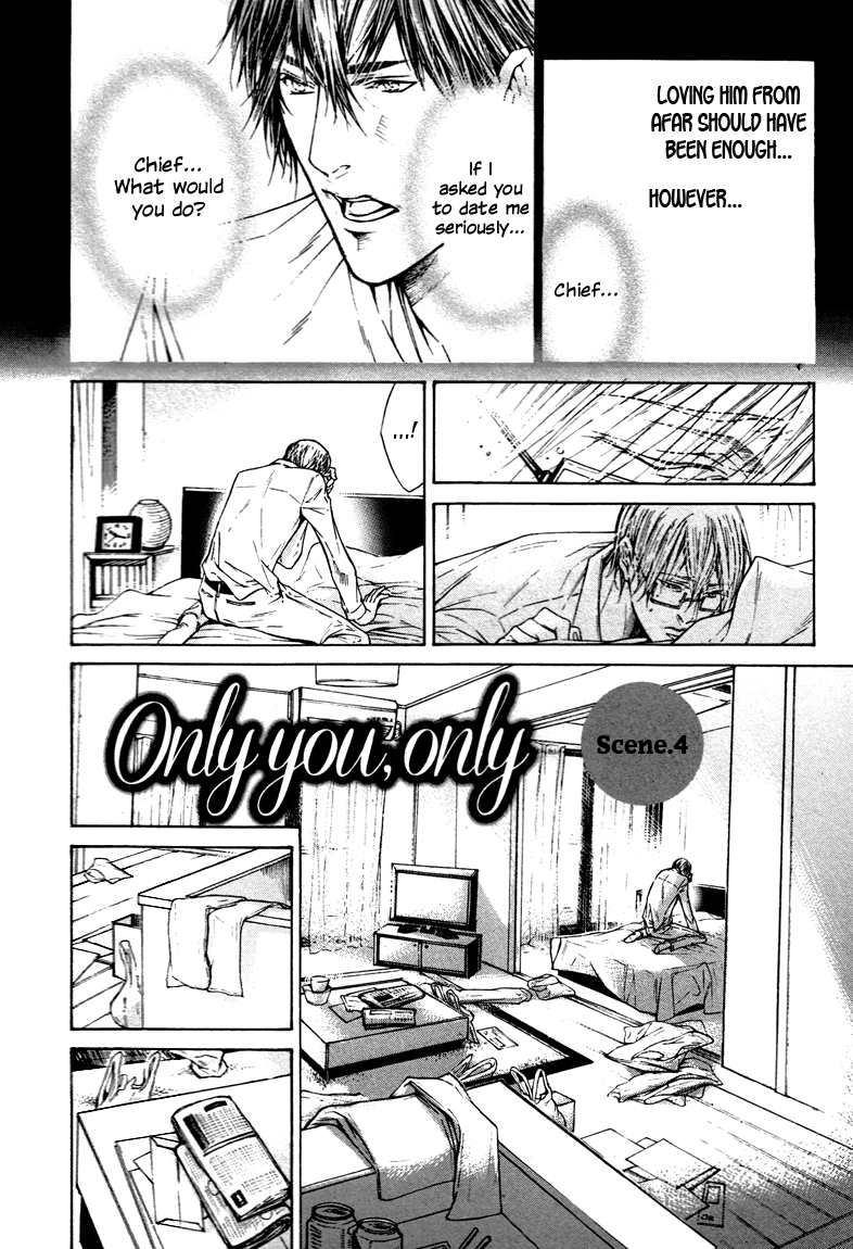Only You, Only Vol. 1 Ch. 4 第4页