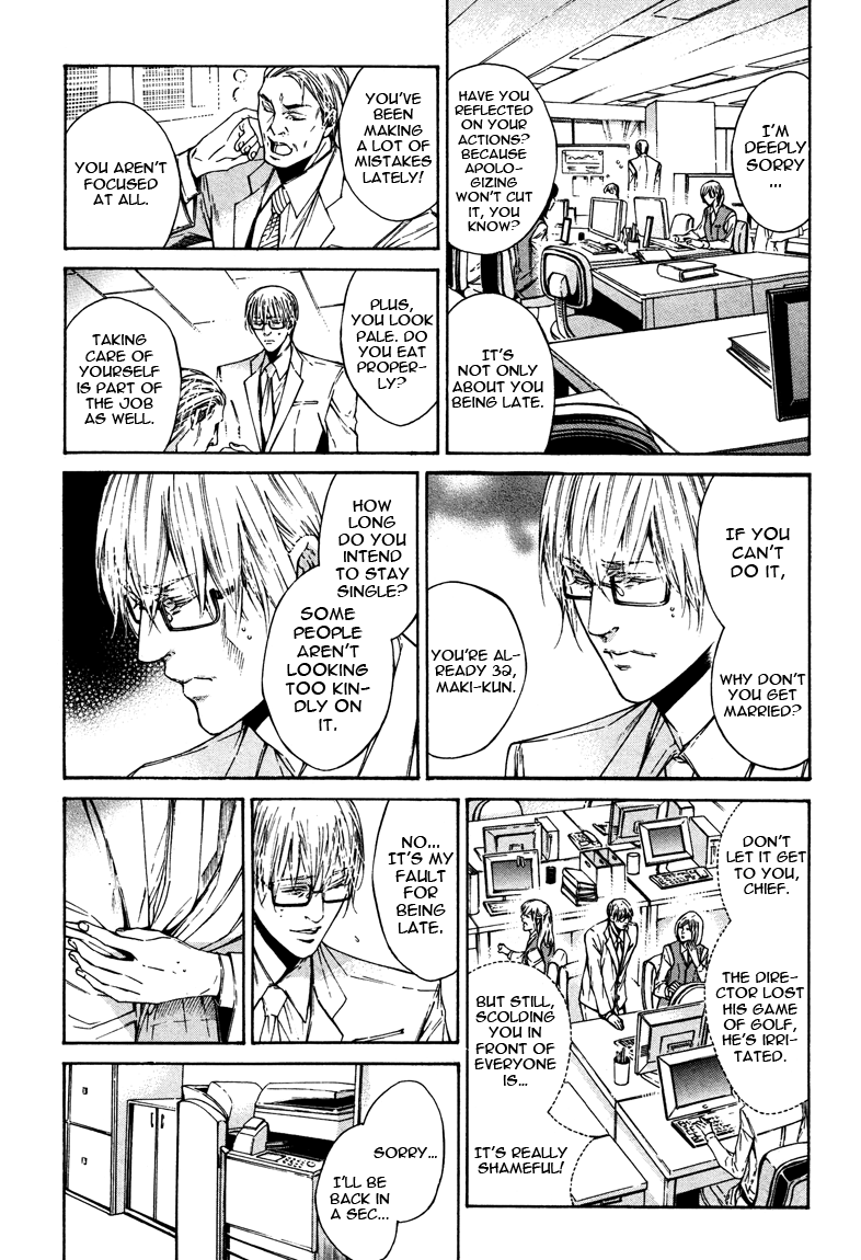 Only You, Only Vol. 1 Ch. 4 第6页
