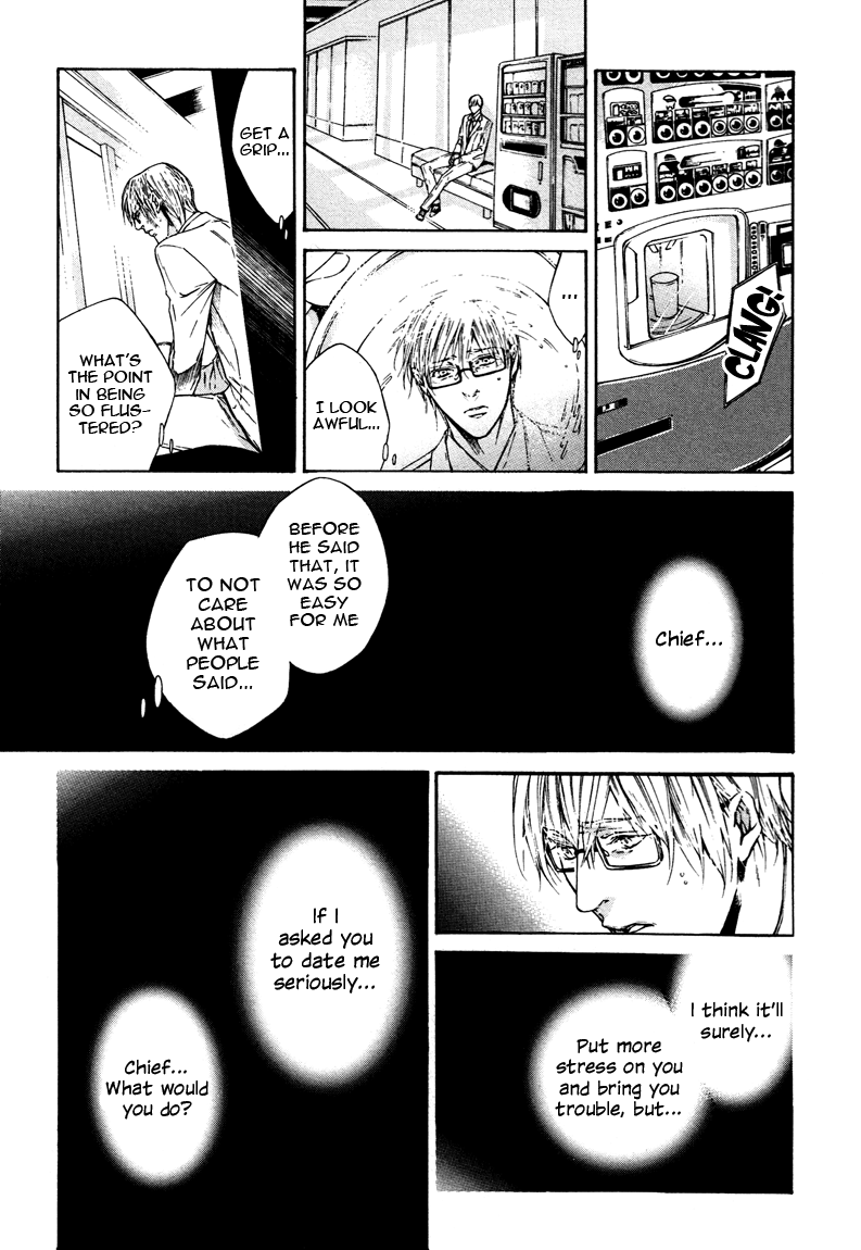 Only You, Only Vol. 1 Ch. 4 第7页