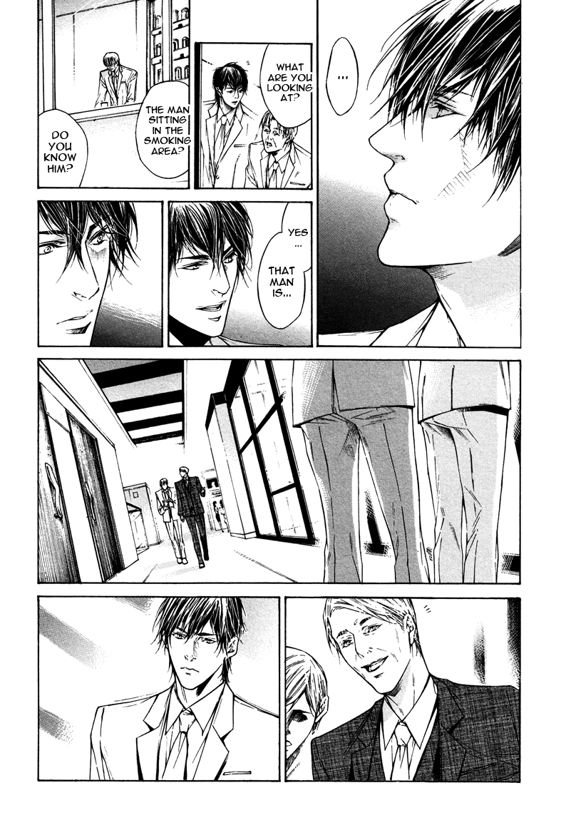 Only You, Only Vol. 1 Ch. 4 第9页