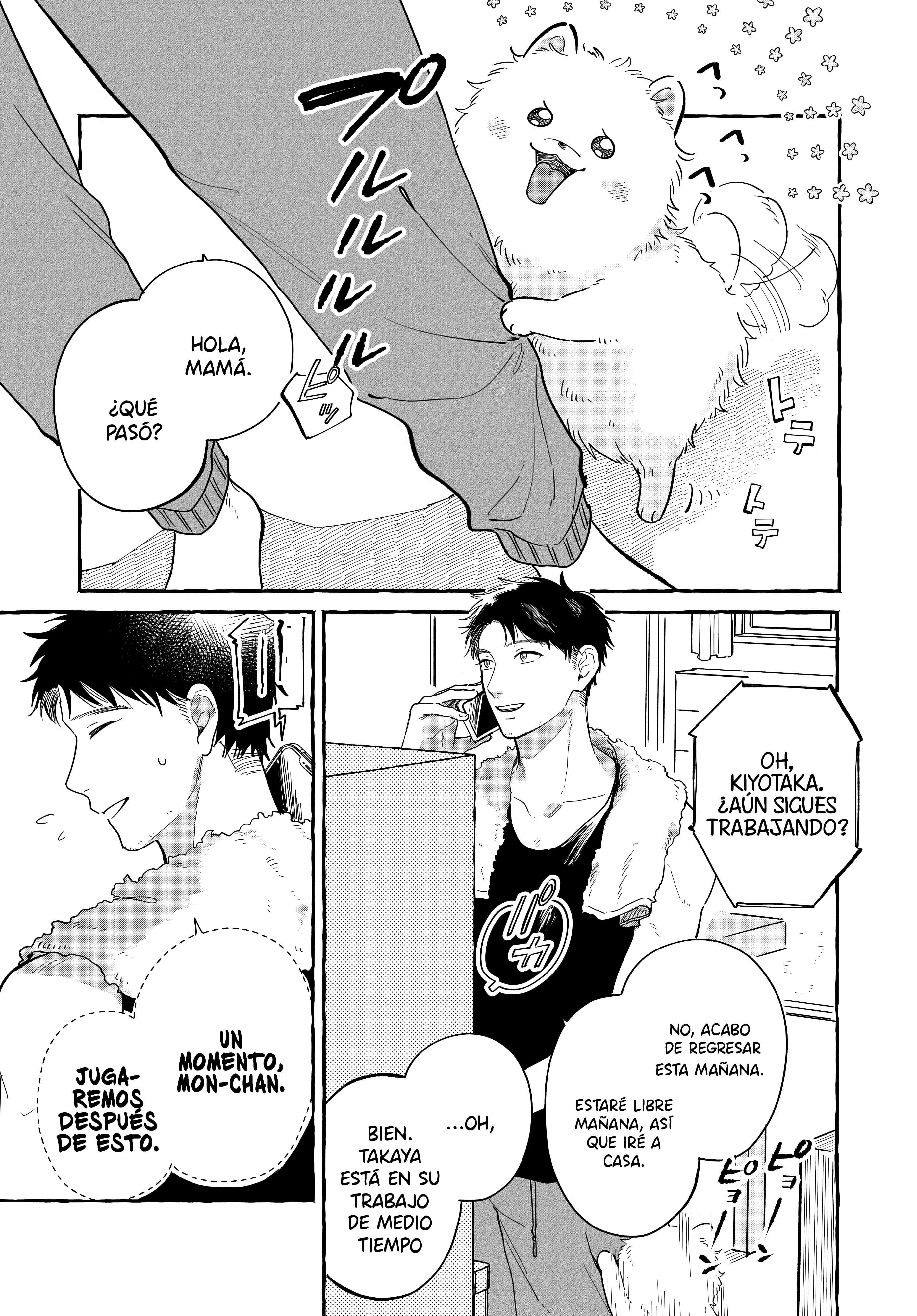 Seihantai na Watashi-tachi Vol. 1 Ch. 4 第3页