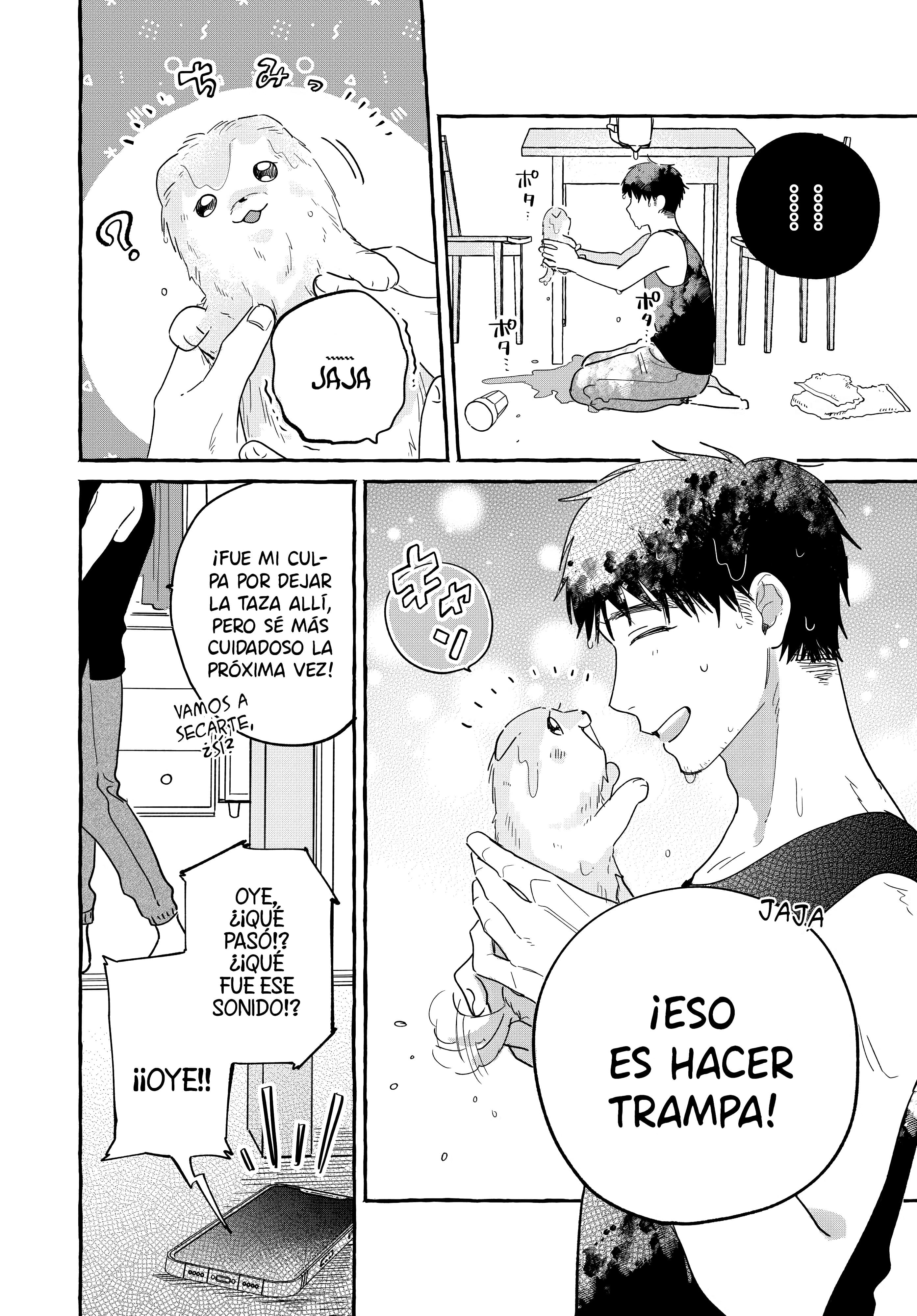 Seihantai na Watashi-tachi Vol. 1 Ch. 4 第6页