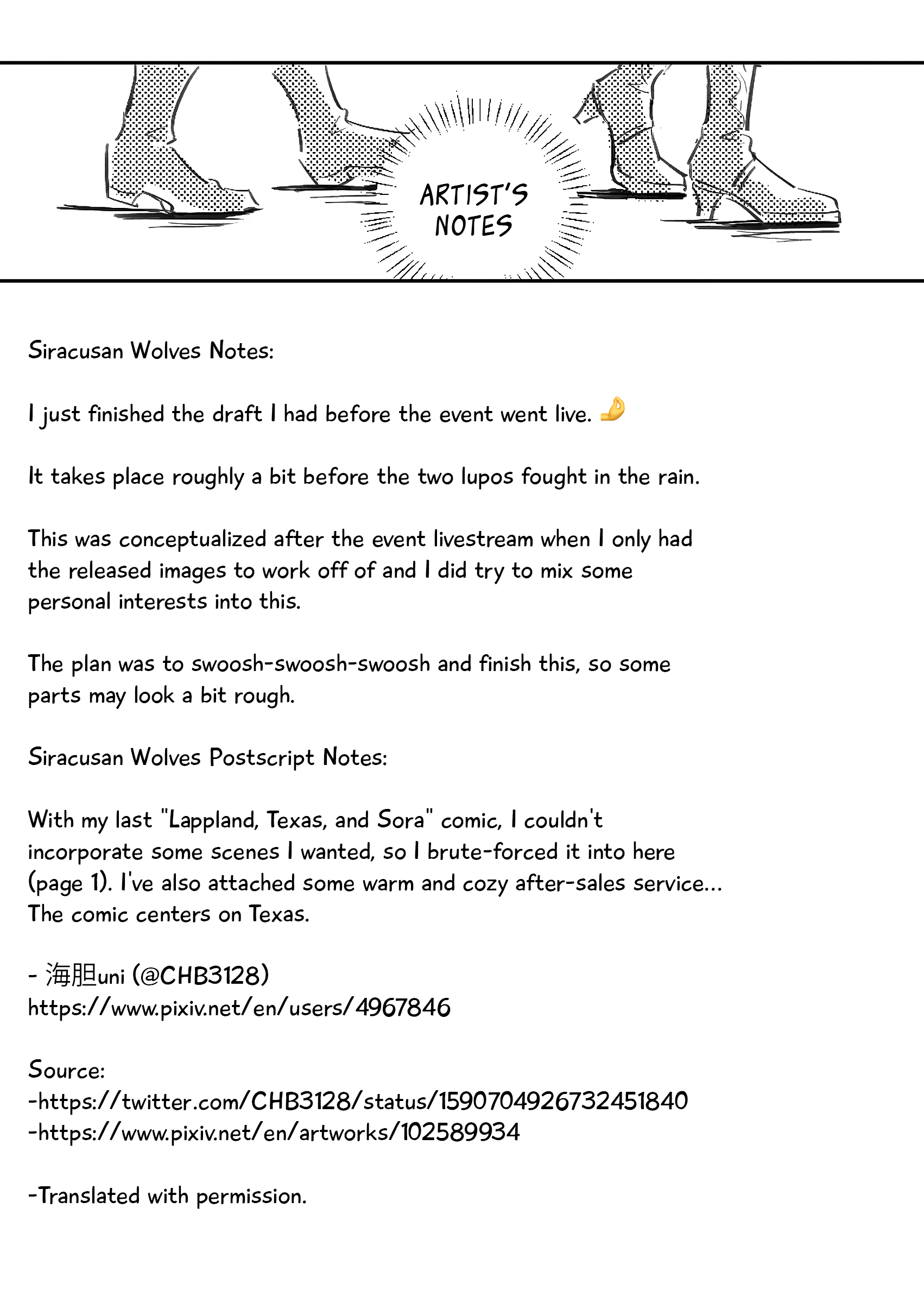 Siracusan Wolves - Arknights Doujinshi Oneshot 第10页