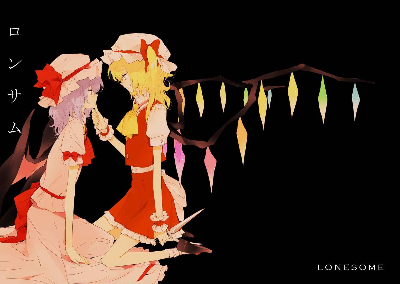 Touhou - Lonesome (Doujinshi) 第1页