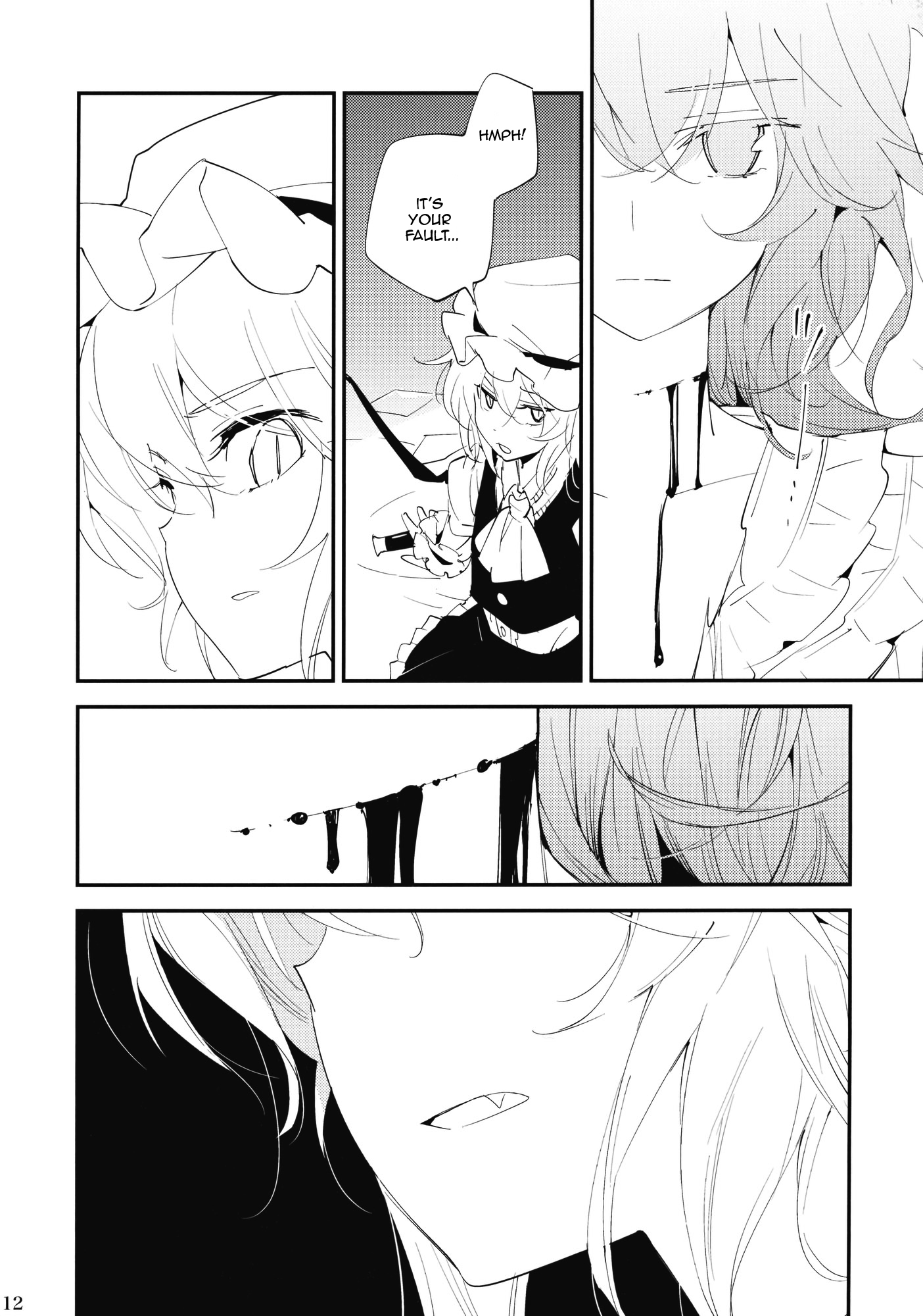 Touhou - Lonesome (Doujinshi) Oneshot 第12页