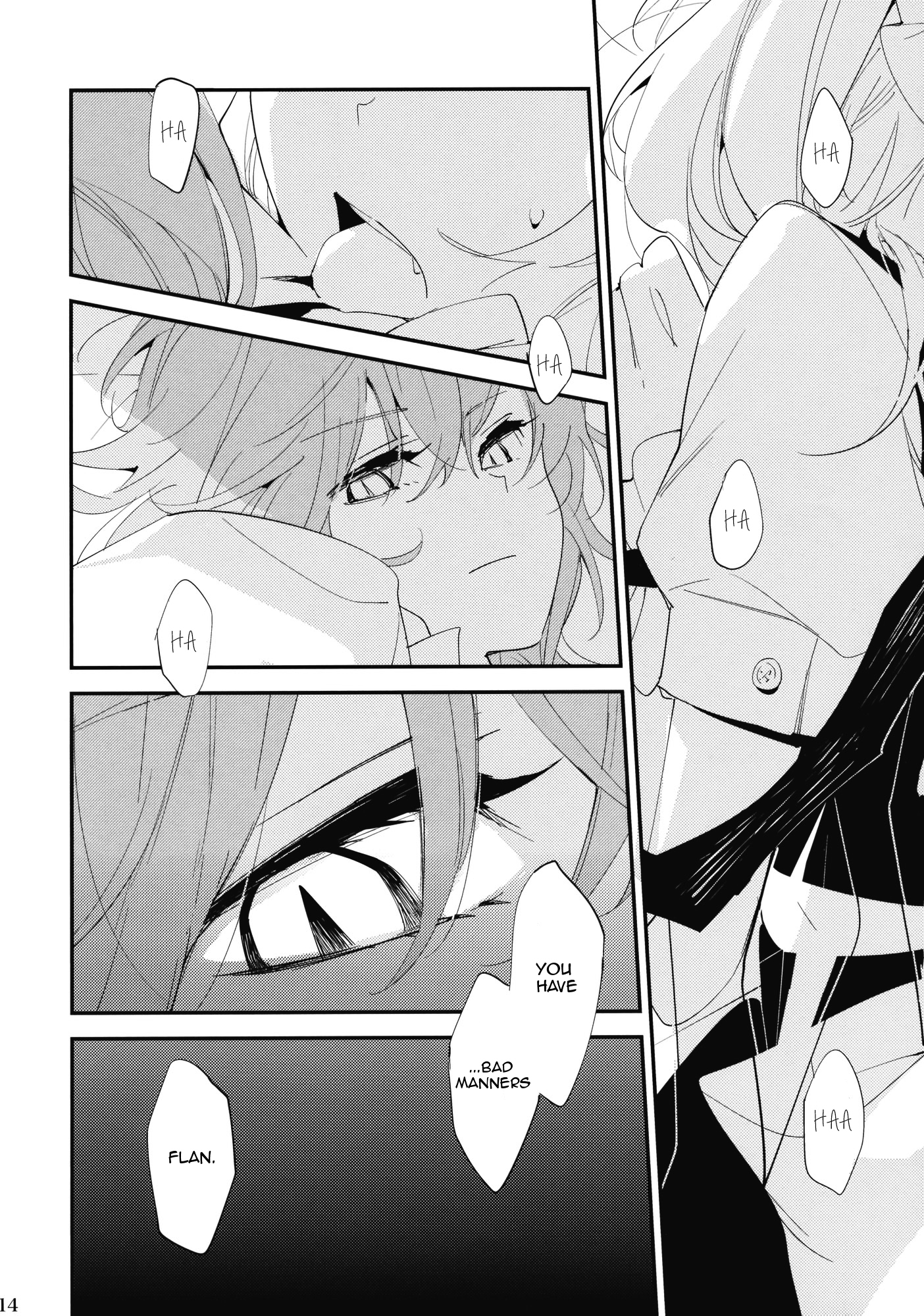 Touhou - Lonesome (Doujinshi) Oneshot 第14页