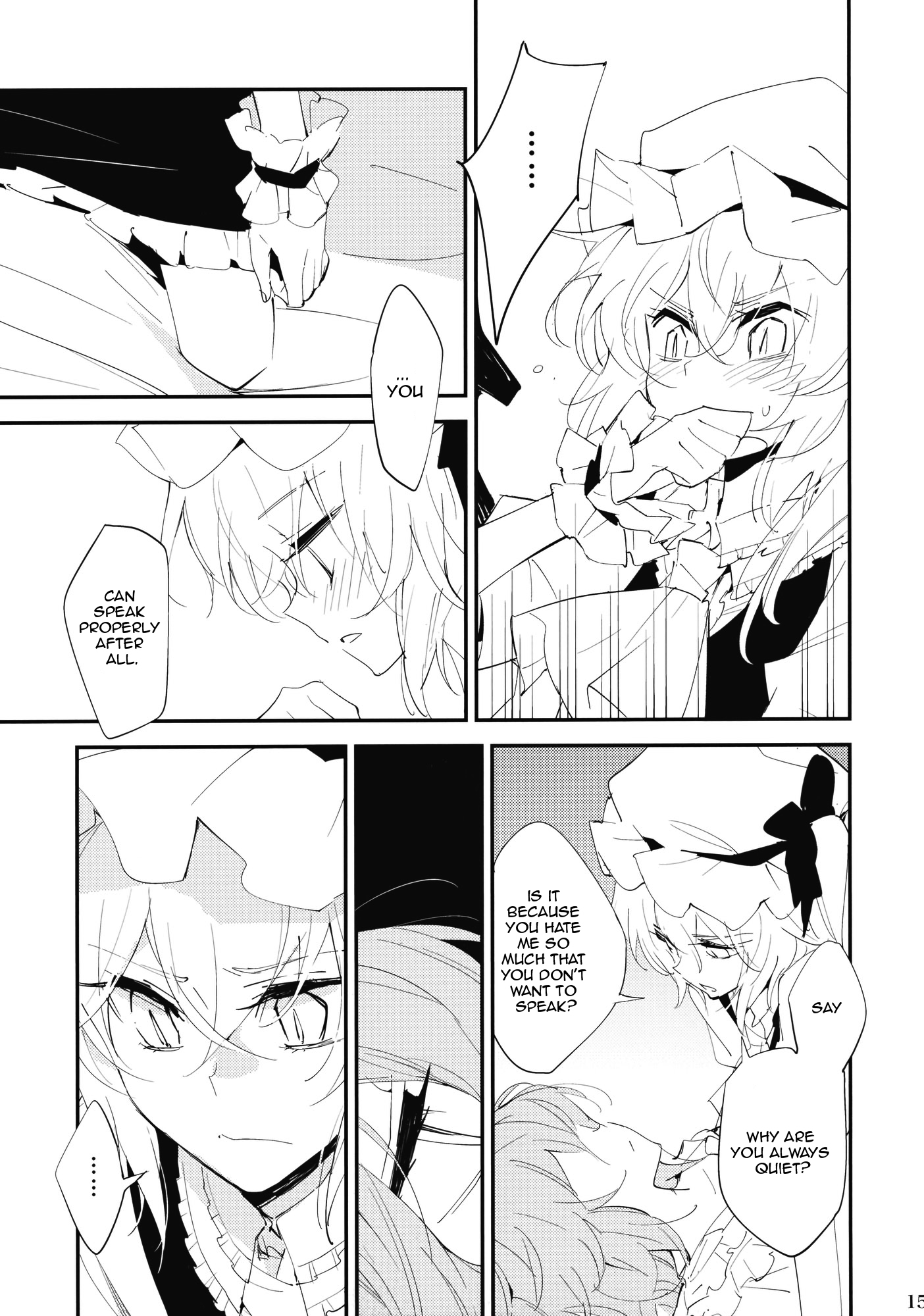 Touhou - Lonesome (Doujinshi) Oneshot 第15页
