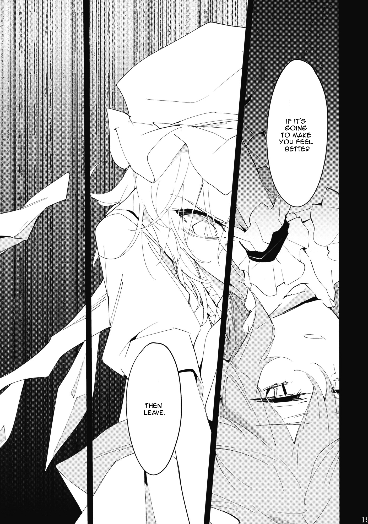 Touhou - Lonesome (Doujinshi) Oneshot 第19页