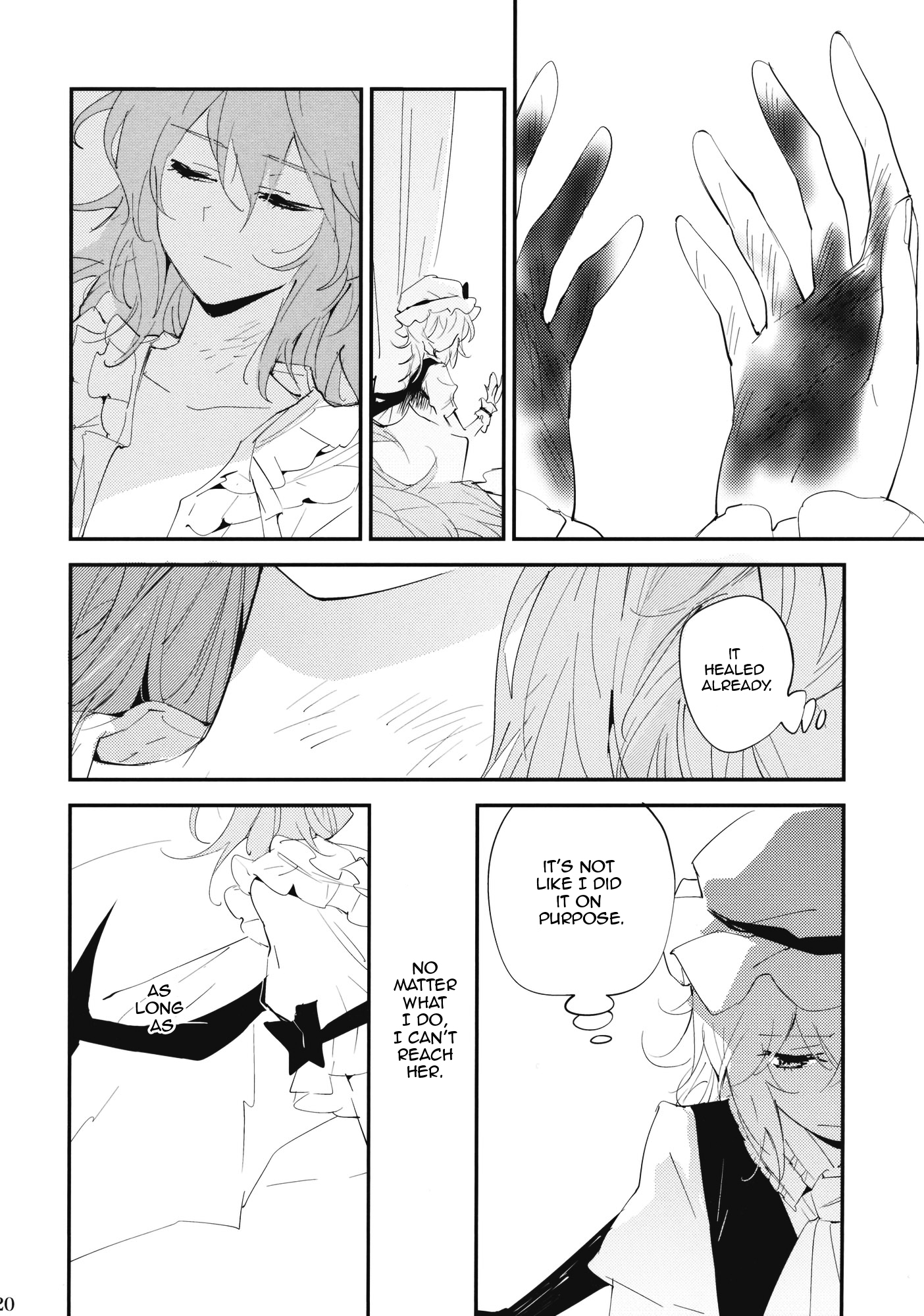 Touhou - Lonesome (Doujinshi) Oneshot 第20页