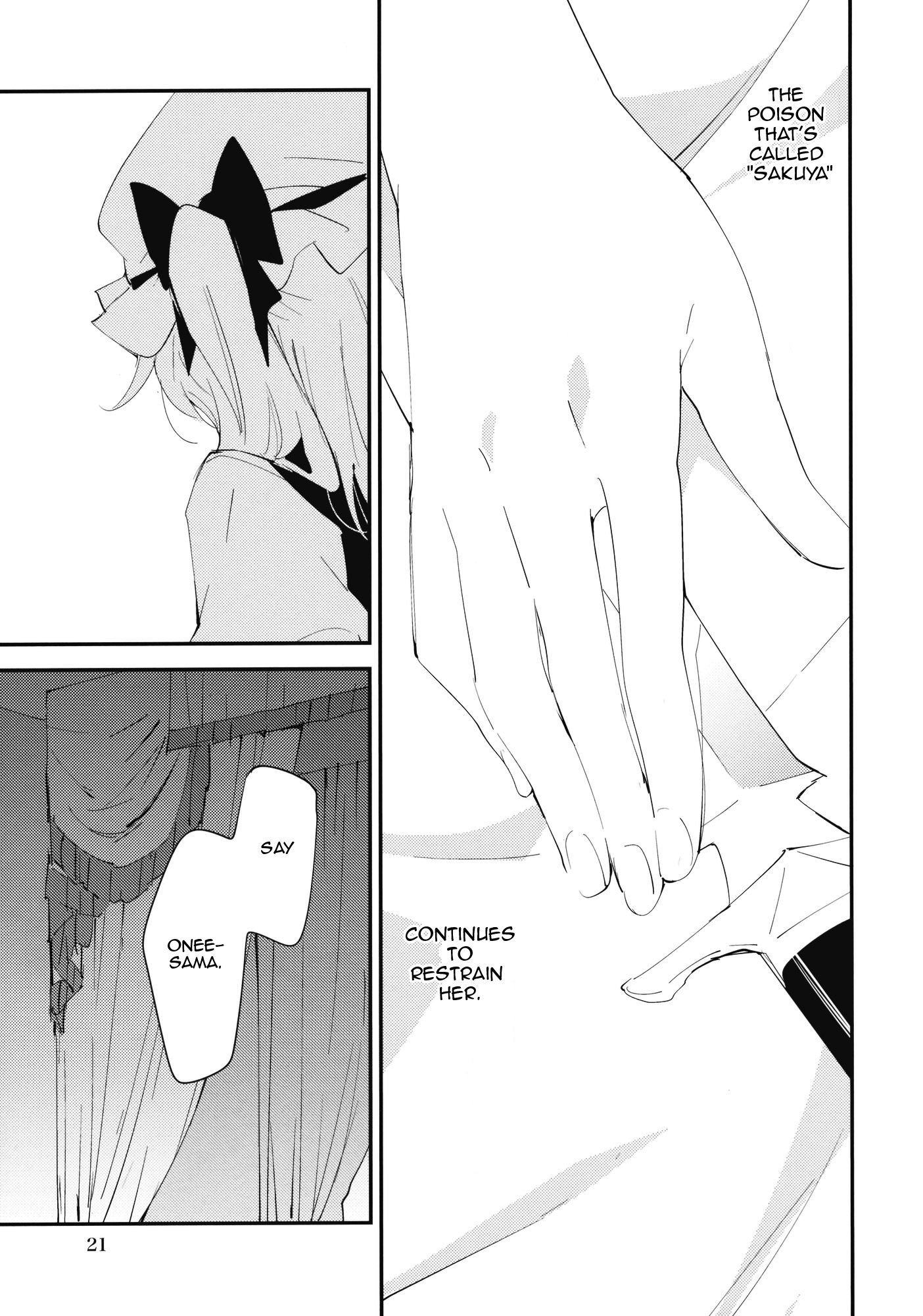 Touhou - Lonesome (Doujinshi) Oneshot 第21页