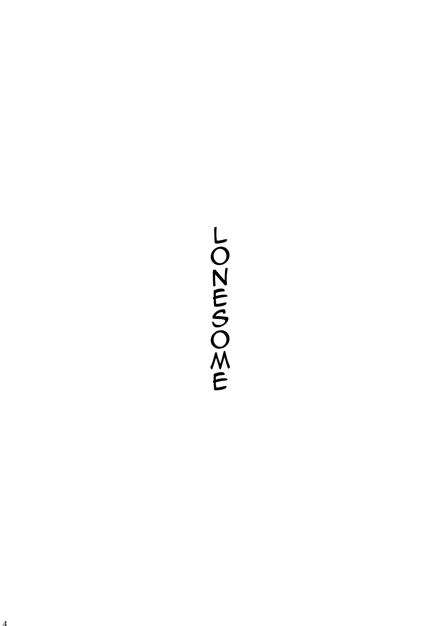Touhou - Lonesome (Doujinshi) 第4页