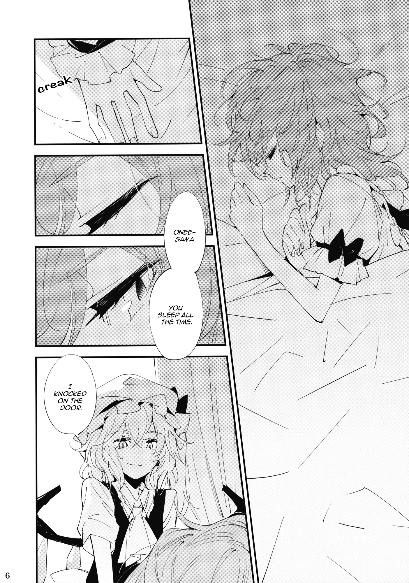 Touhou - Lonesome (Doujinshi) 第6页