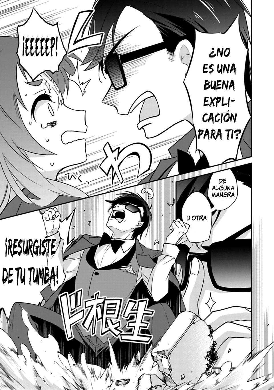 Zombie Land Saga Una vida de zombie... ¡Que comienzo tan loco! 第10页