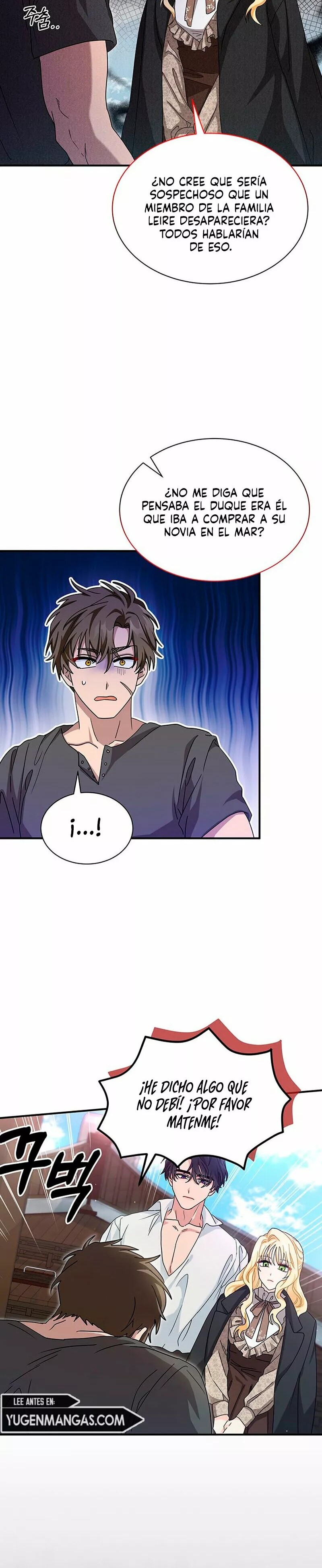 Becoming the Lady of the Cursed Ducal House Ch. 7 第5页