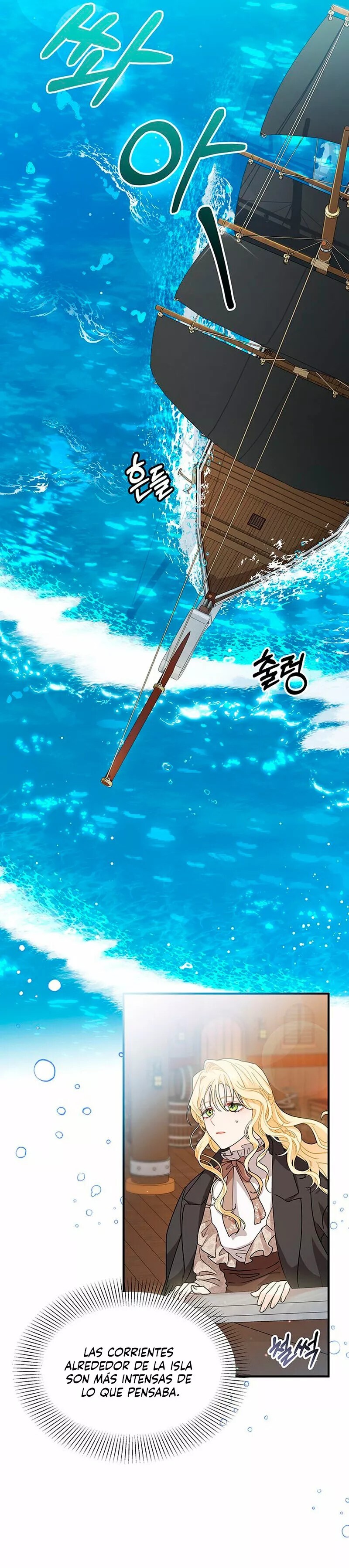 Becoming the Lady of the Cursed Ducal House Ch. 7 第9页