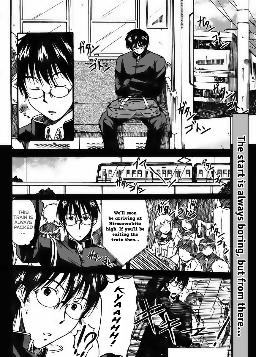 Koharu no Hibi 第2页