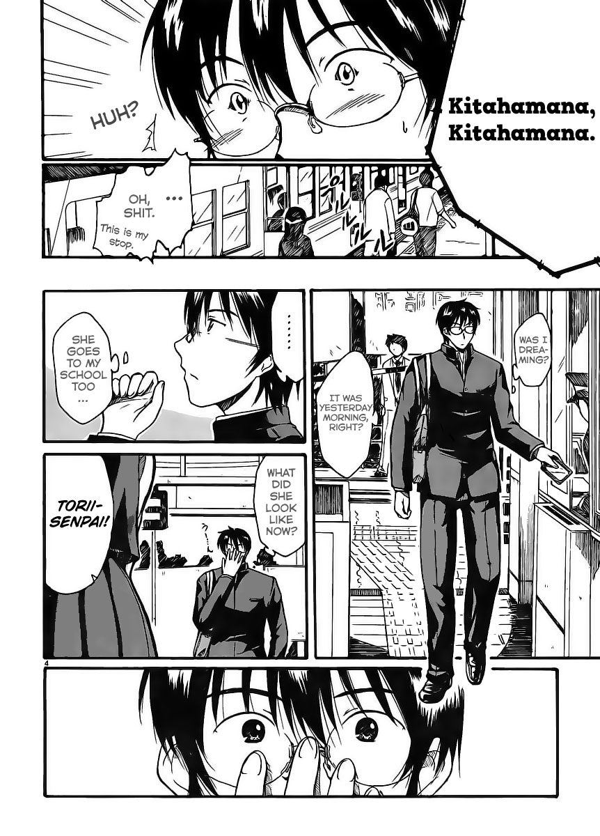 Koharu no Hibi 第4页